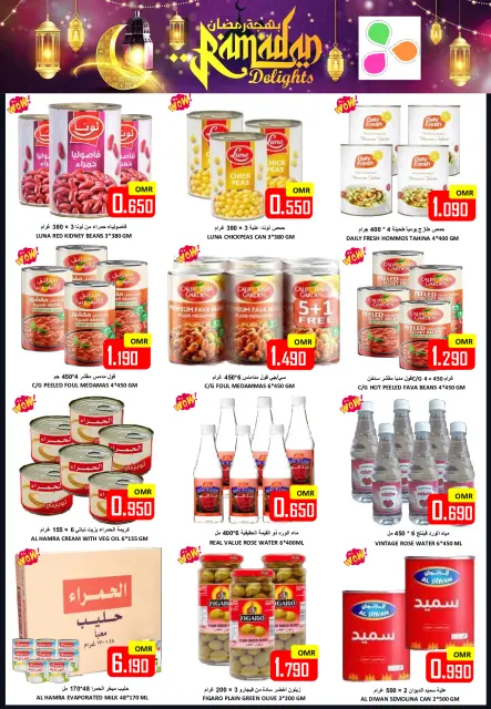 Offres Hypermarché Al Ezza Oman de 24 à 26 février 2026 Offres spéciales Ramadan Joy - Page 5