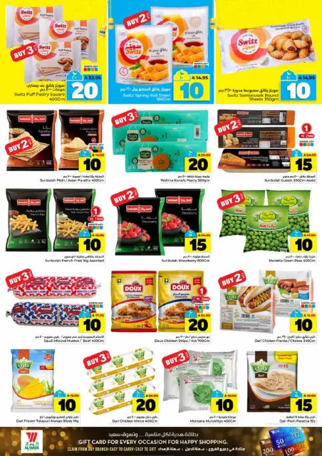 Ofertas de Hipermercado Al Wafa  Riad y Al Kharj  de 25 febrero a 3 marzo Cifras emocionantes 10,20,30 - Página 13