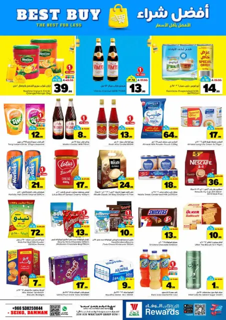 Ofertas de Hipermercado Al Wafa  Dammam  de 25 febrero a 3 marzo Cifras emocionantes 10,20,30 - Página 9