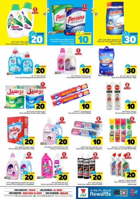 Ofertas de Hipermercado Al Wafa  Al Kharj, Malaz y Tuwaiq  de 25 febrero a 3 marzo Cifras emocionantes 10,20,30 - Página 20