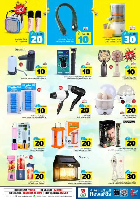 Ofertas de Hipermercado Al Wafa  Al Kharj, Malaz y Tuwaiq  de 25 febrero a 3 marzo Cifras emocionantes 10,20,30 - Página 27