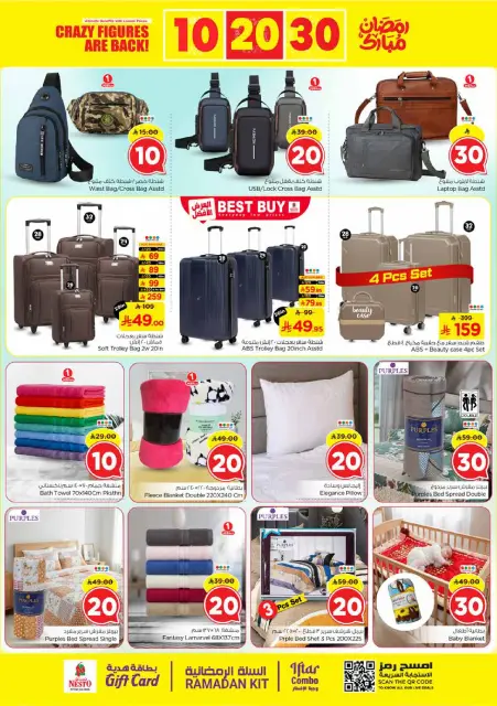 Ofertas de Nesto Arabia Saudita de 25 febrero a 3 marzo 2026 Ofertas de números locos - Página 24