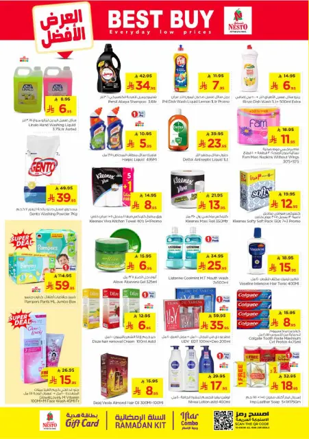 Ofertas de Nesto  Provincia Oriental  de 25 febrero a 3 marzo Ofertas de números locos - Página 19