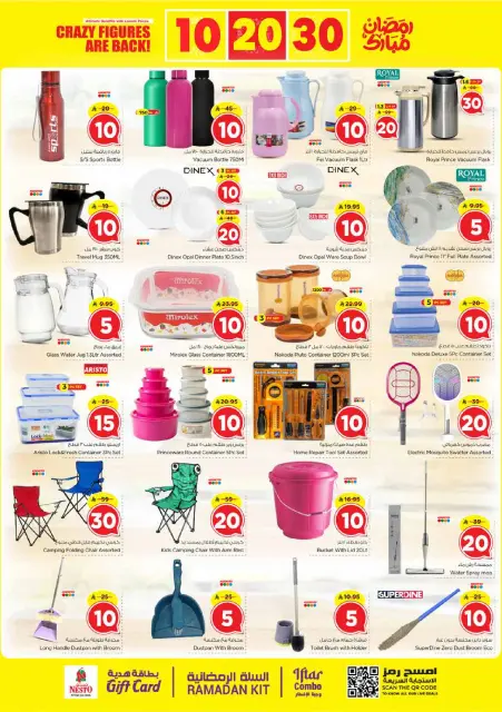 Ofertas de Nesto  Provincia Oriental  de 25 febrero a 3 marzo Ofertas de números locos - Página 21