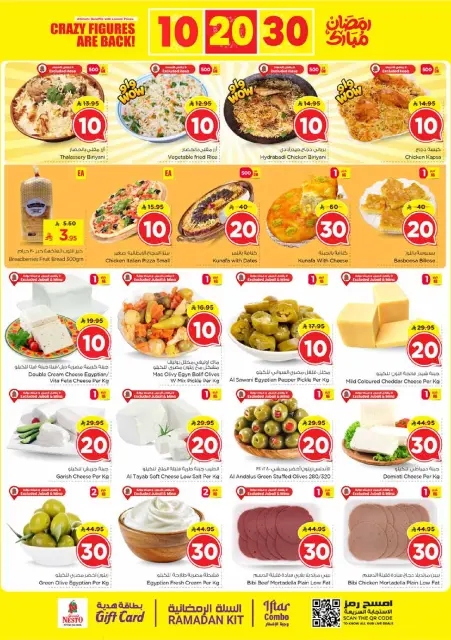 Ofertas de Nesto  Provincia Oriental  de 25 febrero a 3 marzo Ofertas de números locos - Página 4