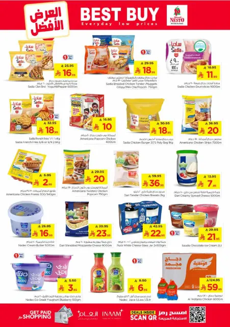 Ofertas de Nesto  Shaqra y Majmaah  de 25 febrero a 3 marzo Ofertas de números locos - Página 13