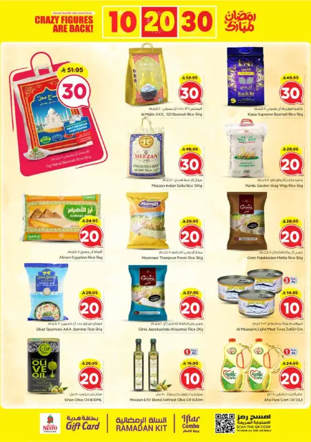 Ofertas de Nesto  Shaqra y Majmaah  de 25 febrero a 3 marzo Ofertas de números locos - Página 8