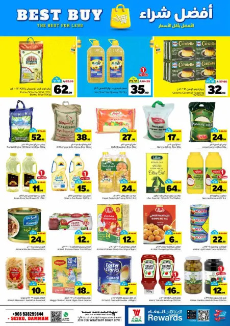 Ofertas de Hipermercado Al Wafa  Dammam  de 25 febrero a 3 marzo Ofertas de números locos - Página 8