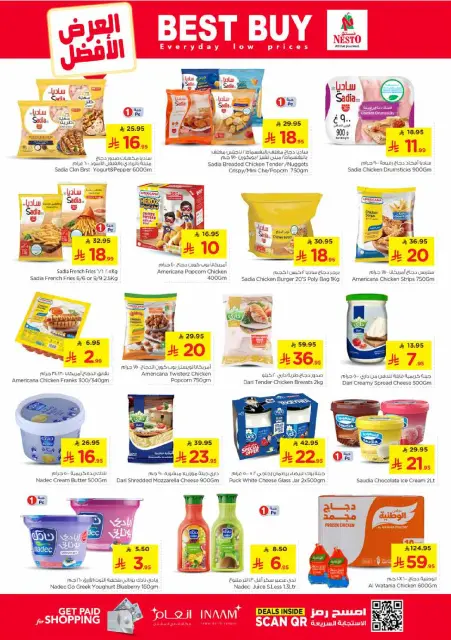 Ofertas de Nesto  Village Centro comercial Batha  de 25 febrero a 3 marzo Ofertas de números locos - Página 12
