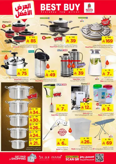 Ofertas de Nesto  Village Centro comercial Batha  de 25 febrero a 3 marzo Ofertas de números locos - Página 25