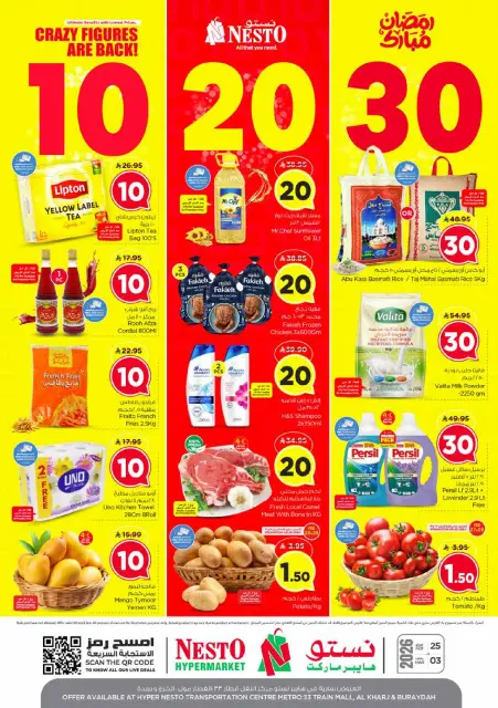 Ofertas de Nesto  Al Kharj, Azizia y Buraydah  de 25 febrero a 3 marzo Ofertas de números locos - Página 1