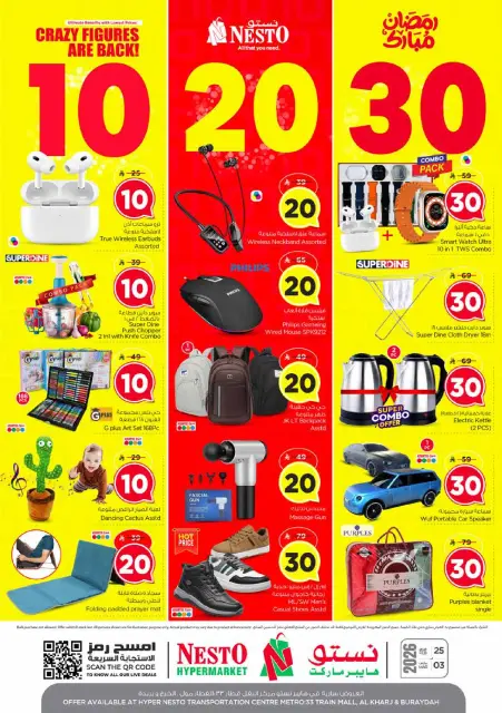 Ofertas de Nesto  Al Kharj, Azizia y Buraydah  de 25 febrero a 3 marzo Ofertas de números locos - Página 41
