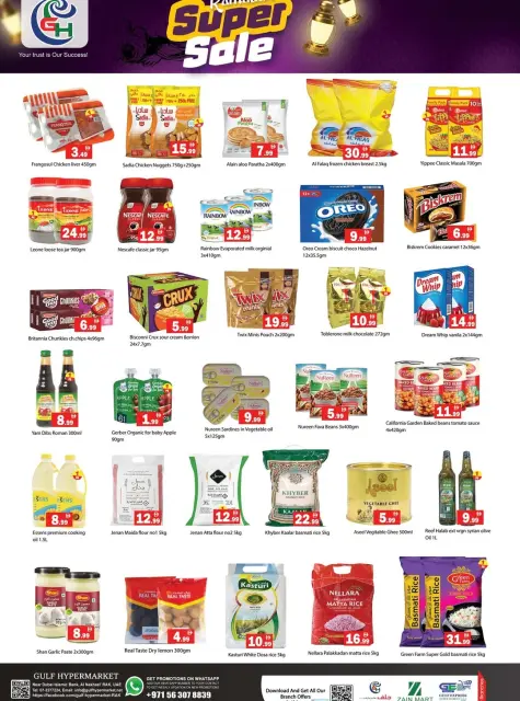 Offres Hypermarché Gulf  Ras Al Khaimah  de 23 à 25 février Offres Ramadan - Page 3