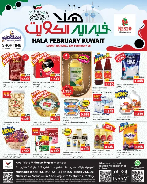 Offres Nesto Hypermarchés Mahboula  de 25 février à 1 mars Offres de Hala de février - Page 1