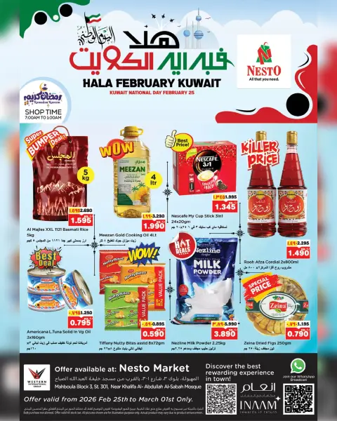 Offres Nesto Hypermarchés Mahboula  de 25 février à 1 mars Offres de Hala de février - Succursale du bloc 3 - Page 1