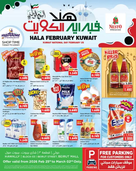 Offres Nesto Hypermarchés Hawalli  de 25 février à 2 mars Offres de Hala de février - Page 1