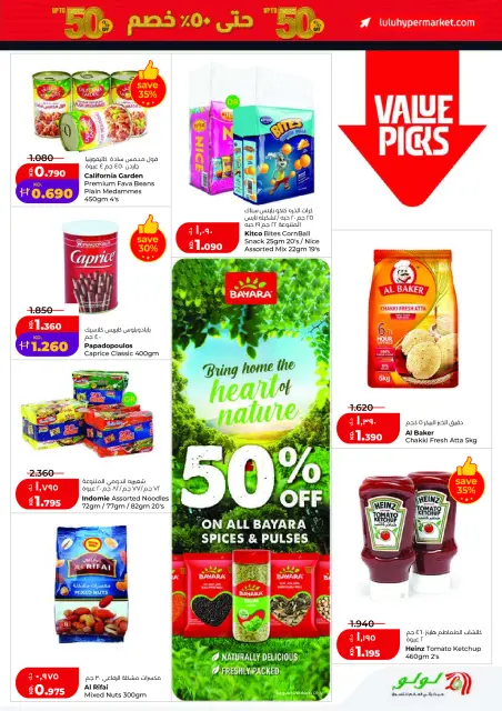 Ofertas de Lulu Hipermercados Kuwait de 25 febrero a 3 marzo 2026 Ofertas de Garangao - Página 11
