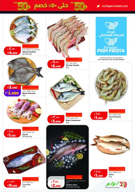Ofertas de Lulu Hipermercados Kuwait de 25 febrero a 3 marzo 2026 Ofertas de Garangao - Página 22