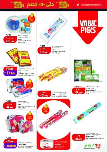 Ofertas de Lulu Hipermercados Kuwait de 25 febrero a 3 marzo 2026 Ofertas de Garangao - Página 28