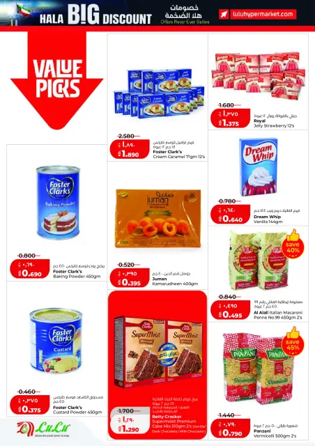 Ofertas de Lulu Hipermercados Kuwait de 25 febrero a 3 marzo 2026 Ofertas de Garangao - Página 4