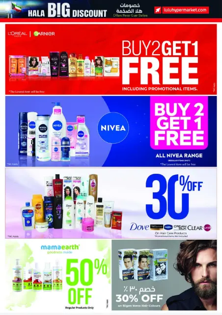Ofertas de Lulu Hipermercados Kuwait de 25 febrero a 3 marzo 2026 Ofertas de Garangao - Página 32