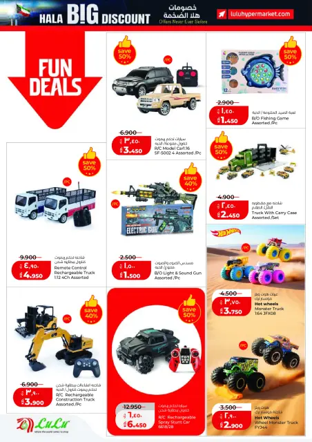 Ofertas de Lulu Hipermercados Kuwait de 25 febrero a 3 marzo 2026 Ofertas de Garangao - Página 40