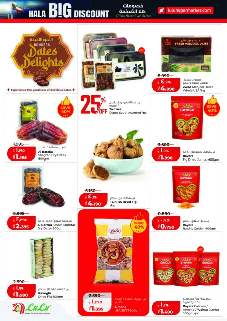 Ofertas de Lulu Hipermercados Kuwait de 25 febrero a 3 marzo 2026 Ofertas de Garangao - Página 6