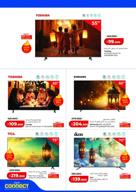 Ofertas de Lulu Hipermercados Kuwait de 25 febrero a 3 marzo 2026 Ofertas de Garangao - Página 52