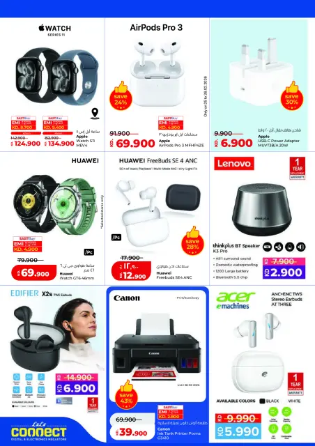 Ofertas de Lulu Hipermercados Kuwait de 25 febrero a 3 marzo 2026 Ofertas de Garangao - Página 56