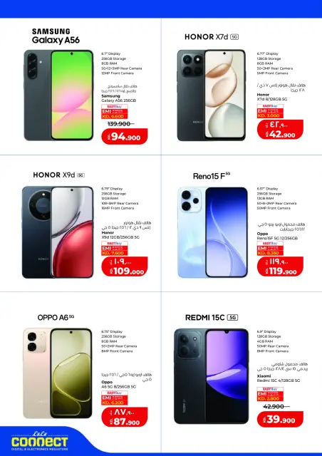 Ofertas de Lulu Hipermercados Kuwait de 25 febrero a 3 marzo 2026 Ofertas de Garangao - Página 58