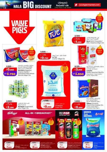 Ofertas de Lulu Hipermercados Kuwait de 25 febrero a 3 marzo 2026 Ofertas de Garangao - Página 10