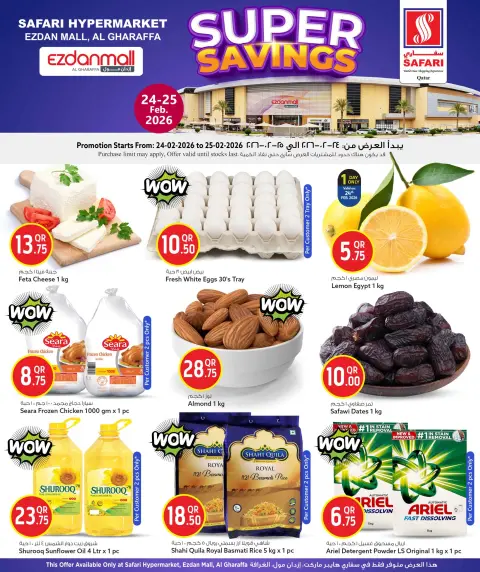 Offres Hypermarché Safari  Centre commercial Ezdan et Gharrafa  de 24 à 25 février Offres de Super Économies - Page 2