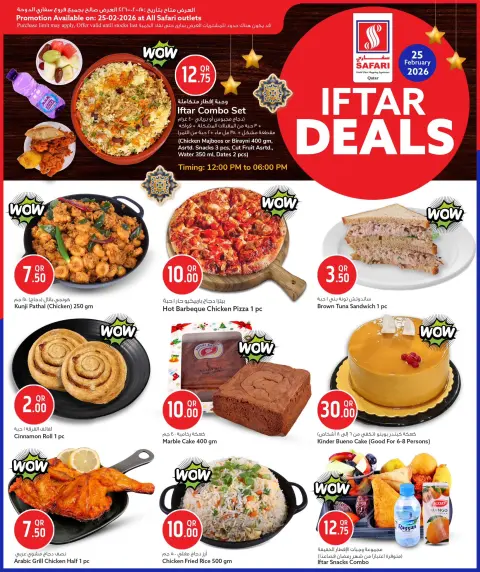 Offres Hypermarché Safari Qatar seulement mercredi 25 février Offres Quotidiennes - Page 2