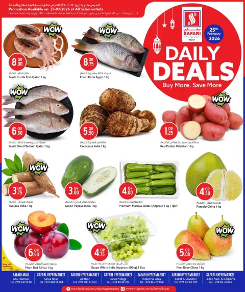 Offres Hypermarché Safari Qatar seulement mercredi 25 février Offres Quotidiennes - Page 1
