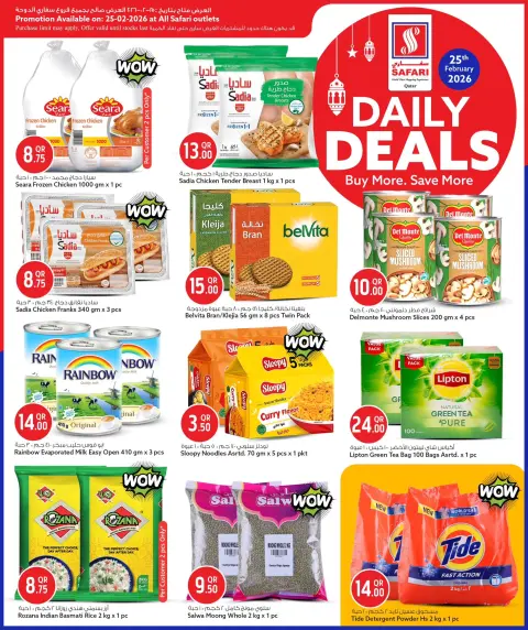 Offres Hypermarché Safari Qatar seulement mercredi 25 février Offres Quotidiennes - Page 3