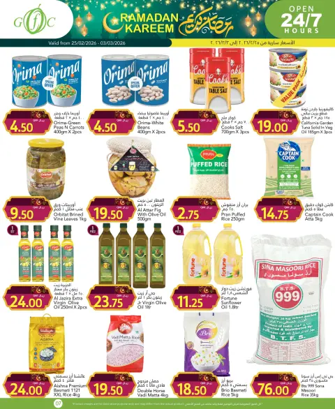 Gulf Food Center Qatar Offers from 25 February to 3 March 2026 Ramadan Kareem Offers - Page 10
