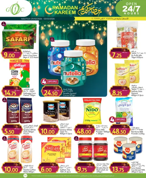 Gulf Food Center Qatar Offers from 25 February to 3 March 2026 Ramadan Kareem Offers - Page 7