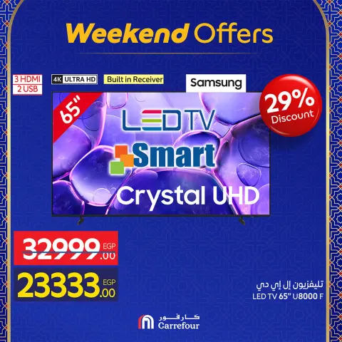 Carrefour Egypt Offers from 25 February to 1 March 2026 Weekend Deals - Page 2