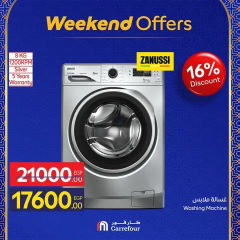 Carrefour Egypt Offers from 25 February to 1 March 2026 Weekend Deals - Page 25