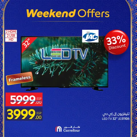 Carrefour Egypt Offers from 25 February to 1 March 2026 Weekend Deals - Page 11