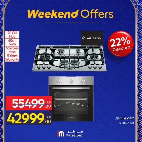 Carrefour Egypt Offers from 25 February to 1 March 2026 Weekend Deals - Page 31