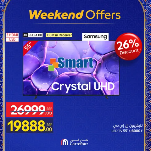 Carrefour Egypt Offers from 25 February to 1 March 2026 Weekend Deals - Page 5