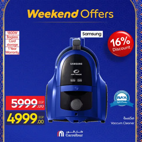 Carrefour Egypt Offers from 25 February to 1 March 2026 Weekend Deals - Page 54
