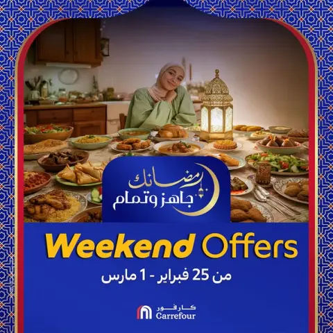 Carrefour Egypt Offers from 25 February to 1 March 2026 Weekend Deals - Page 1