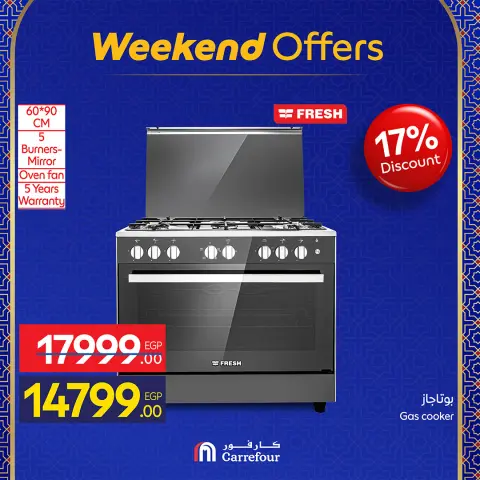 Carrefour Egypt Offers from 25 February to 1 March 2026 Weekend Deals - Page 32
