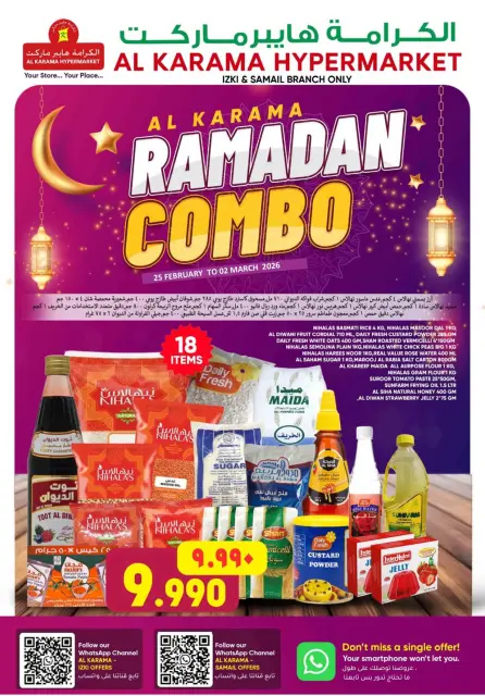 Ofertas de Hipermercado Al Karama Oman de 25 febrero a 2 marzo 2026 Ofertas benditas para el Ramadán - Página 3