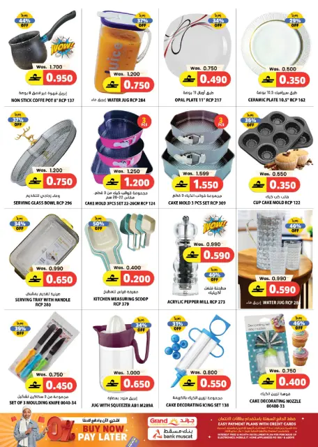 Grand Hypermarket Oman Offers from 26 to 28 February 2026 Fresh Market Deals - Page 20