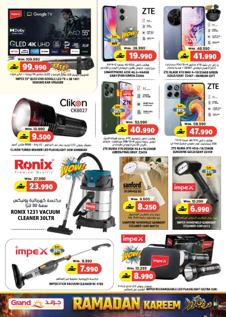 Grand Hypermarket Oman Offers from 26 to 28 February 2026 Fresh Market Deals - Page 21