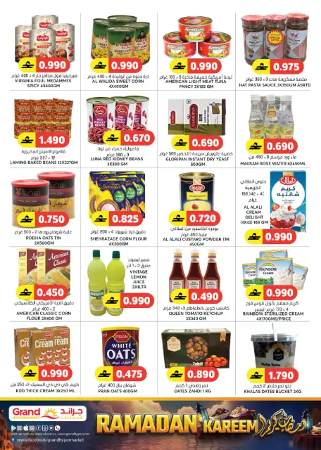 Grand Hypermarket Oman Offers from 26 to 28 February 2026 Fresh Market Deals - Page 6