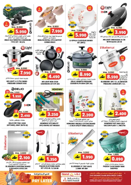 Grand Hypermarket  Bahla  Offers from 26 to 28 February Fresh Market Deals - Page 22